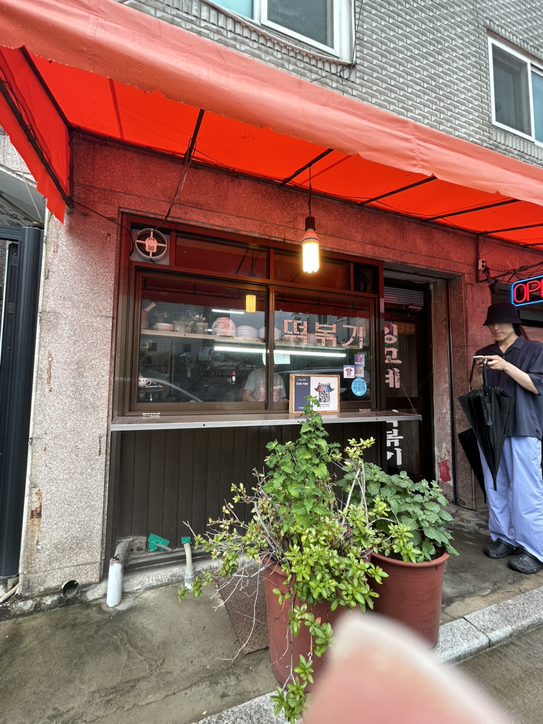 Ingkkone (잉꼬네) 1