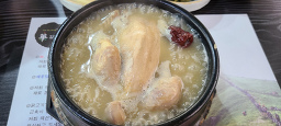 Yakseondangmyeongpumsamgyetangjikyeong (약선당명품삼계탕직영) 1