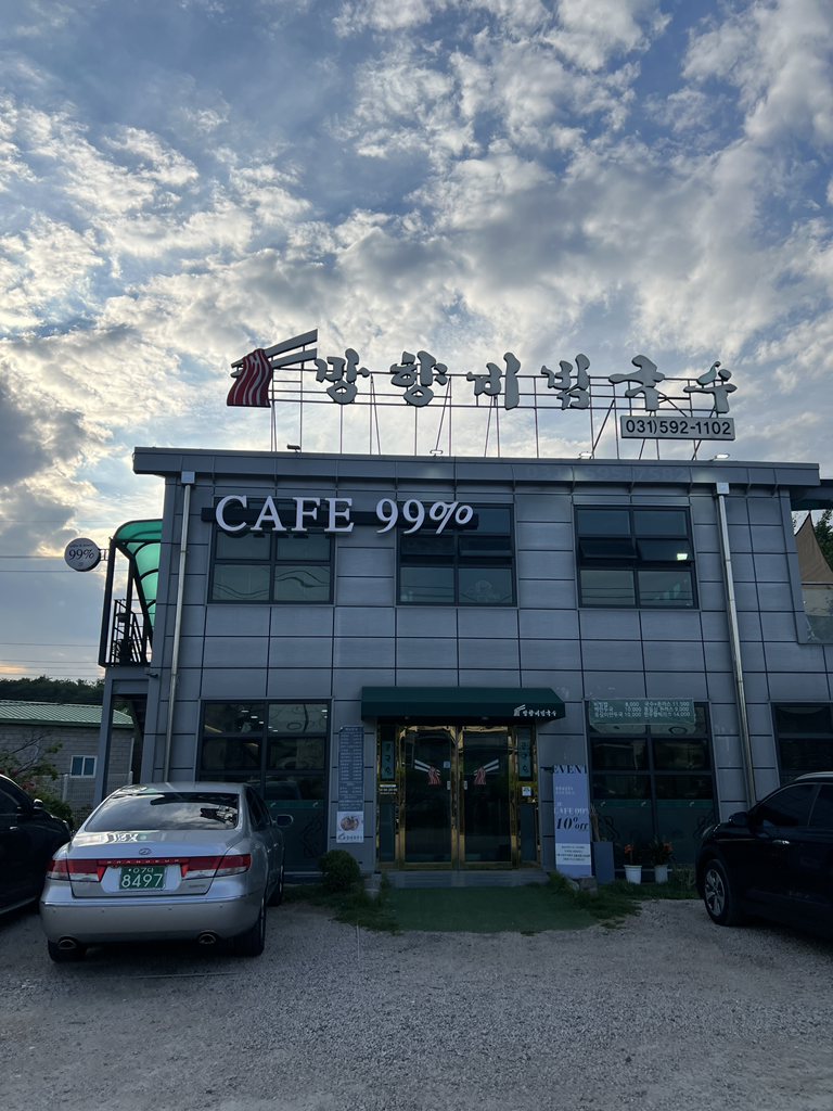 Manghyangbibimguksu ilpaejeom 3