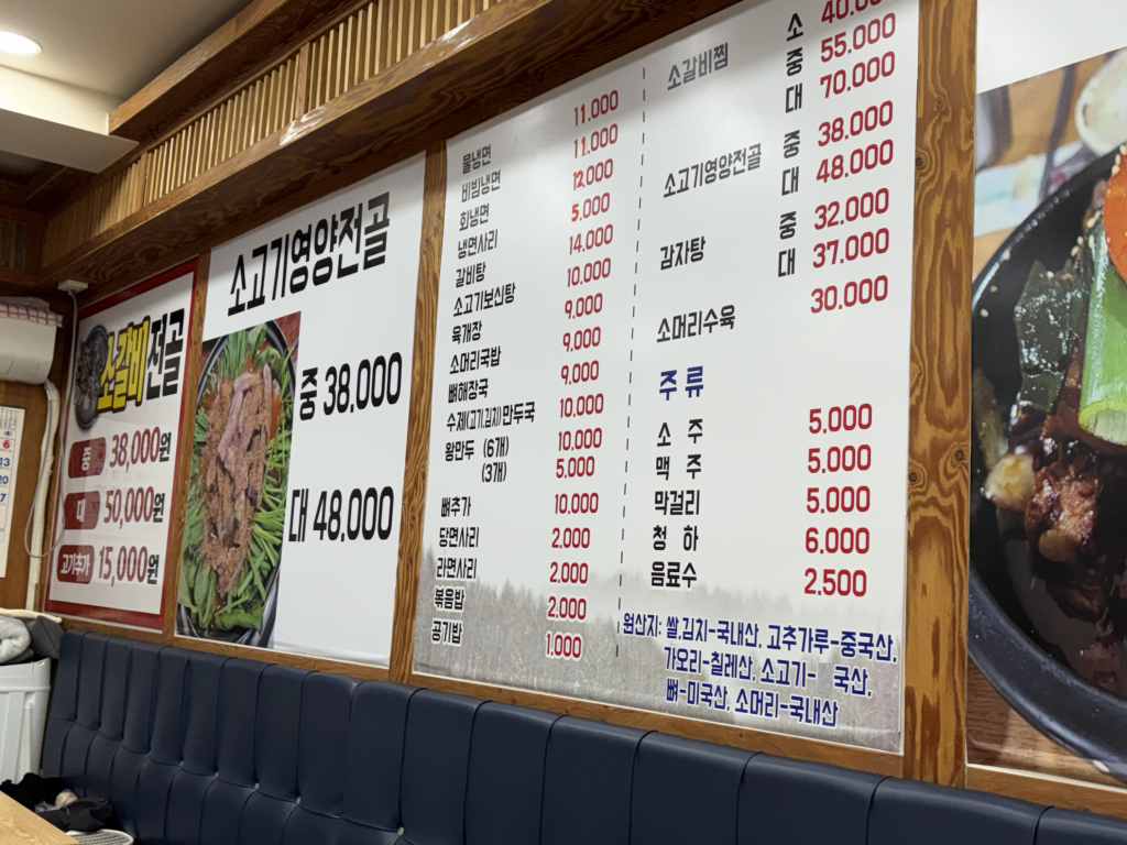 장가함흥냉면 사진 6