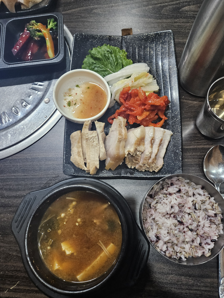 Hwangtobang (황토방) 2