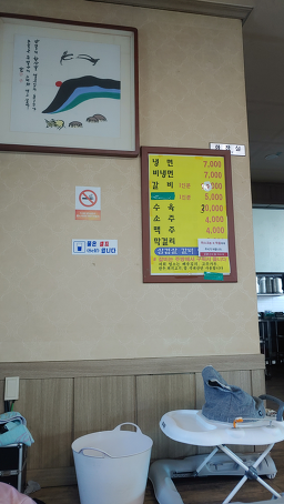 부석냉면 4