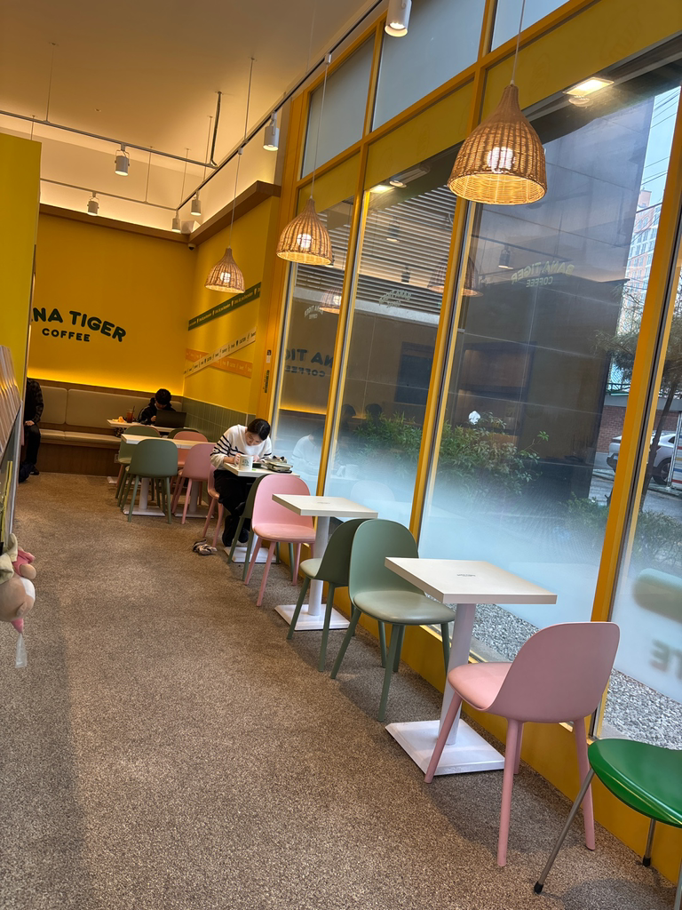 바나타이거 영등포광장점