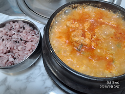 우리콩밭 손두부 2호점 4