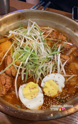 달구똥 3