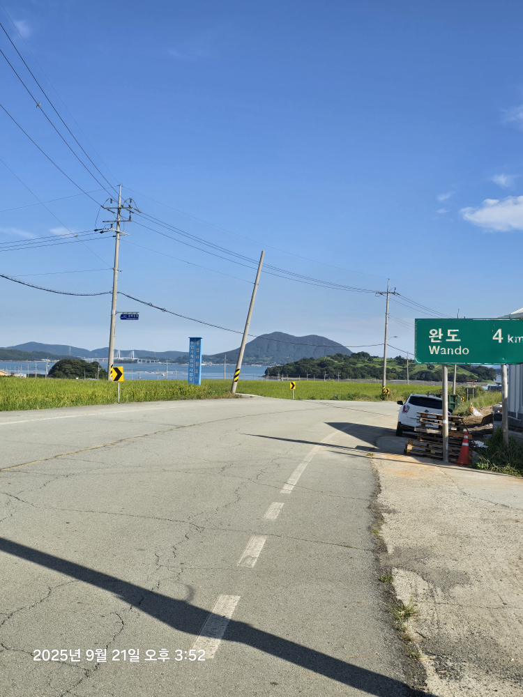 빙그레국밥 2