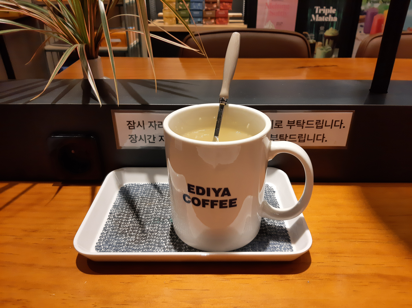 이디야커피 경주점
