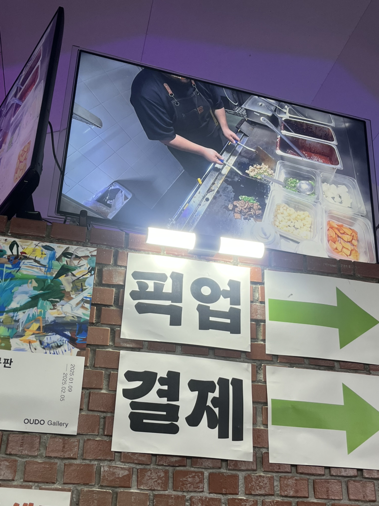 방춘자볶곱 문래2호점 대표 사진