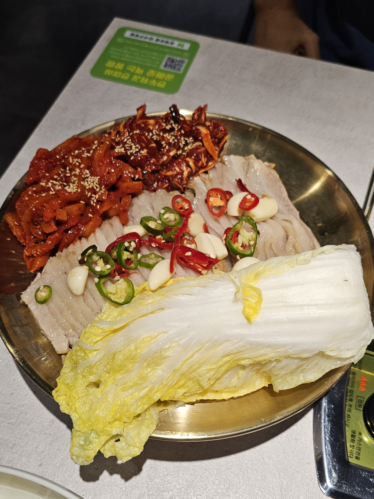 Sonjeongbossam (손정보쌈) 2