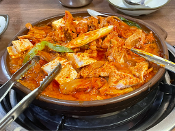 Gangchon (강촌) 3