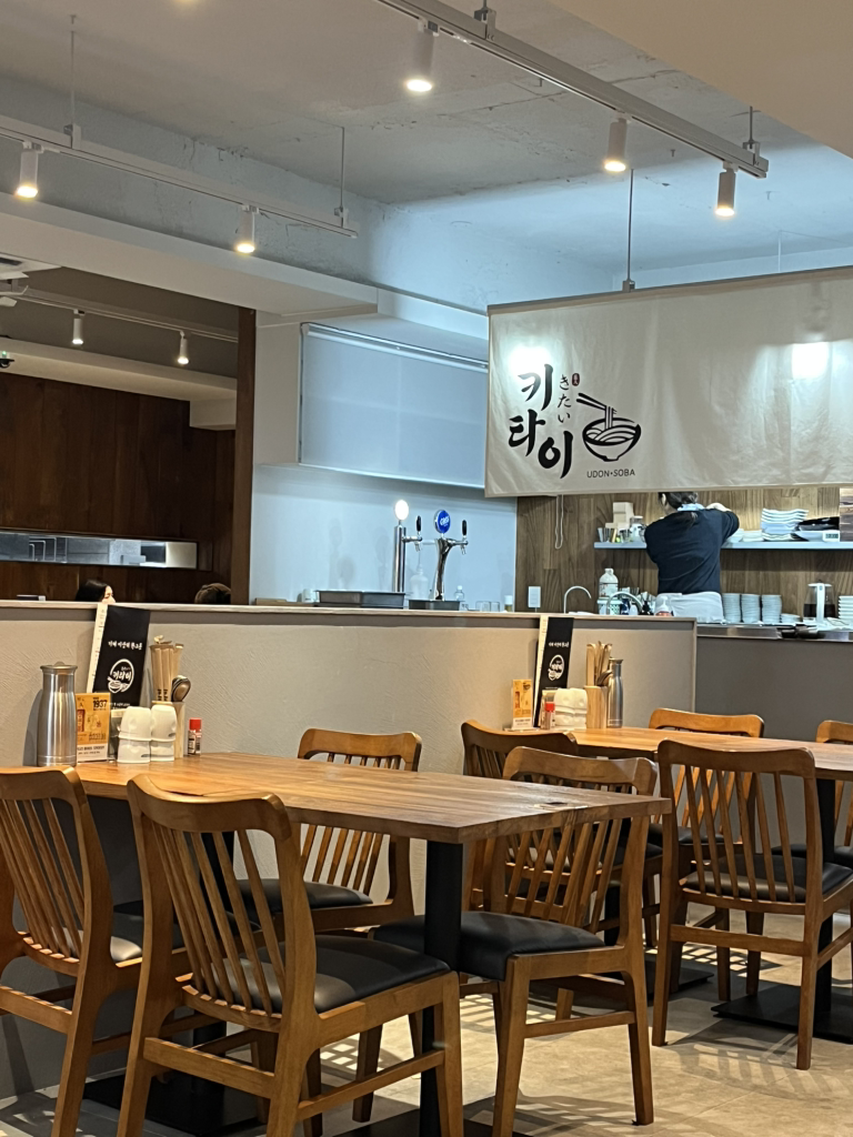 키타이 잠실본점 사진 2