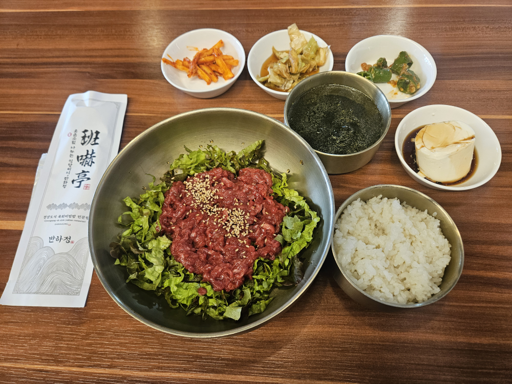 반하정 수지본점 사진 2