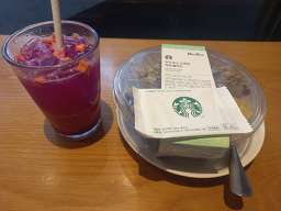 스타벅스 스타필드코엑스몰R점