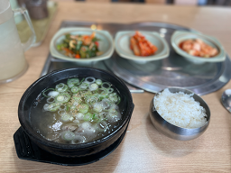 Najugomtang57nyeon (나주곰탕57년) 1