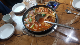 Sammisikdang 2