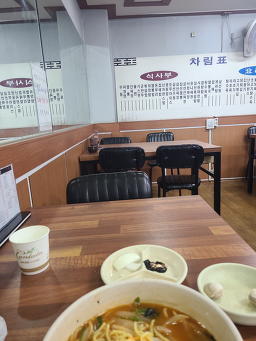 홍신방 2