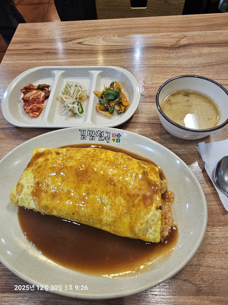 김밥천국 새수원점 사진 4