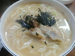 소문난사골손칼국수 1