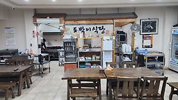 Tobakisikdang (토박이식당) 3