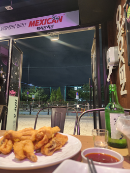 맥시칸치킨 반월점 사진 5