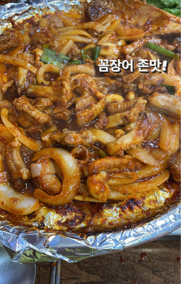 삼천포횟집 3