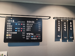 신기동짬뽕 2