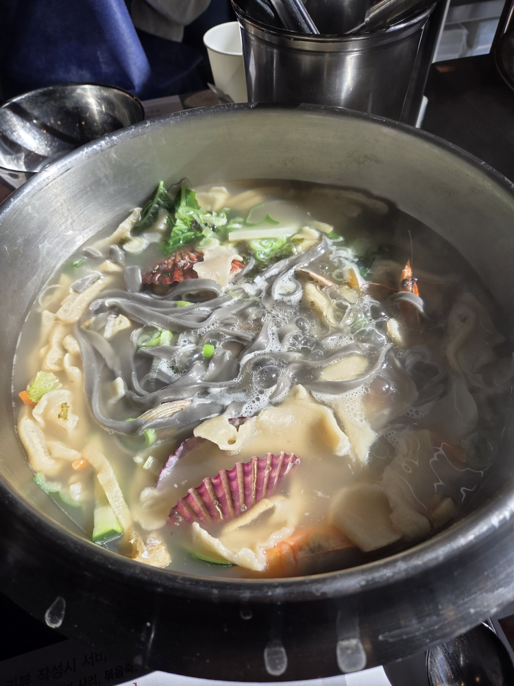 Bangpajekaljebi (방파제칼제비) 1