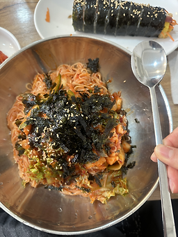 진국수 1