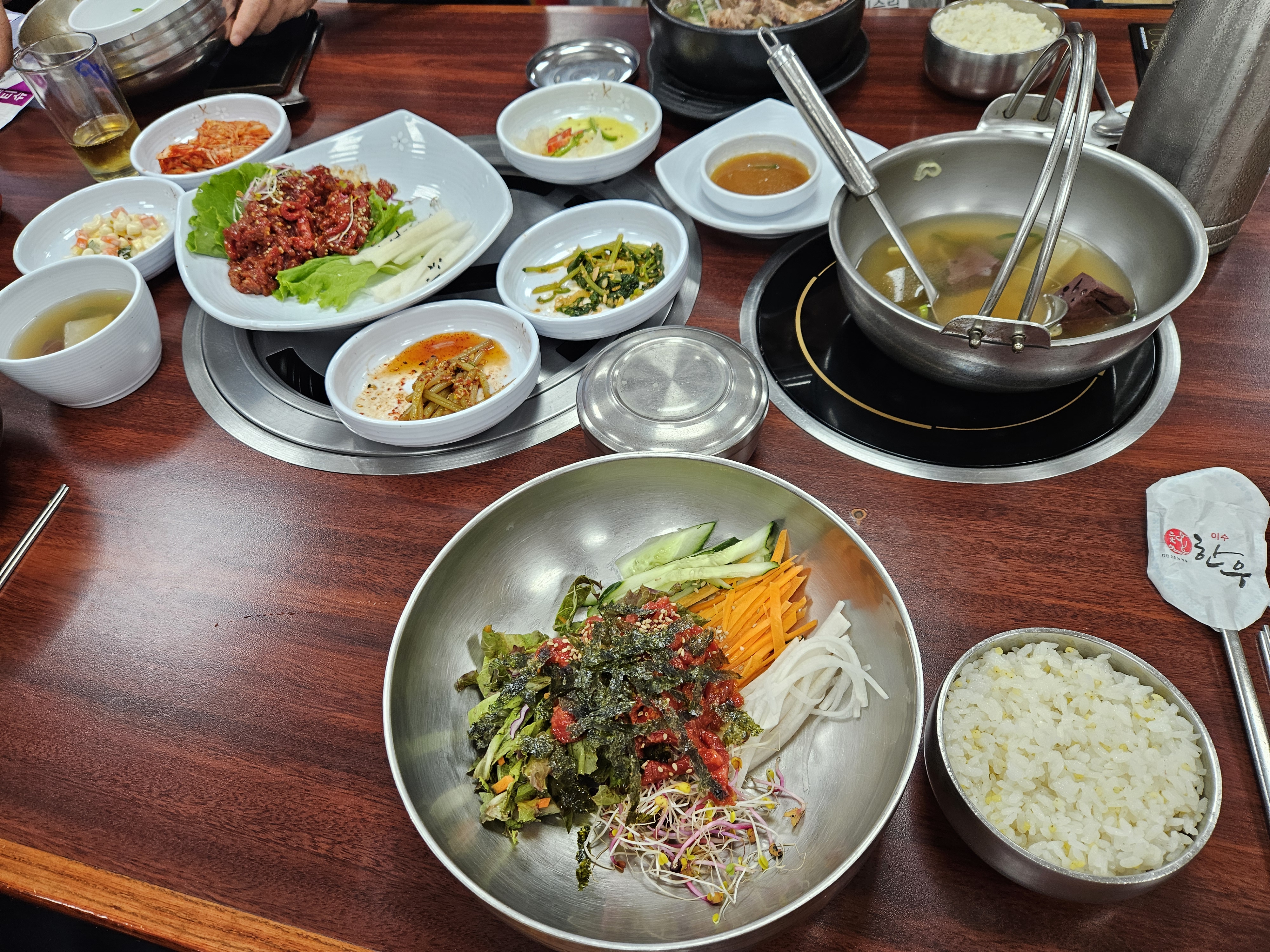 이수한우 1