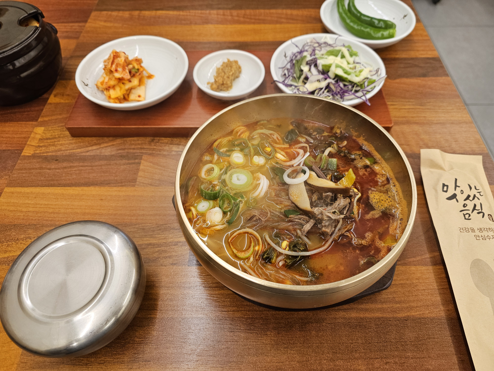 오늘한탕 사진 3