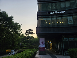 서울로인 서울숲점 대표 사진