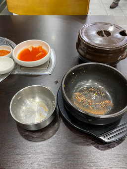 Kkulkkuljinsundaeguk 6