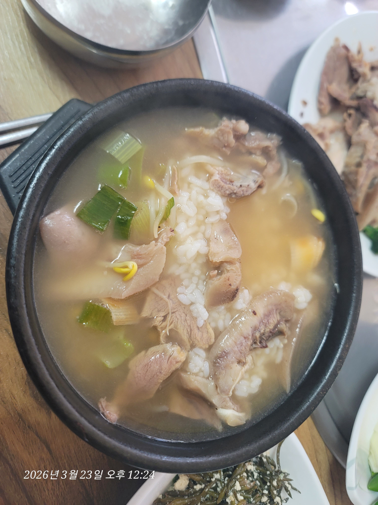 고가네국밥 3