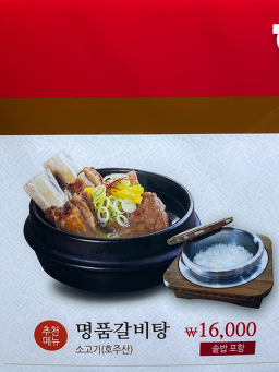 하누소 5