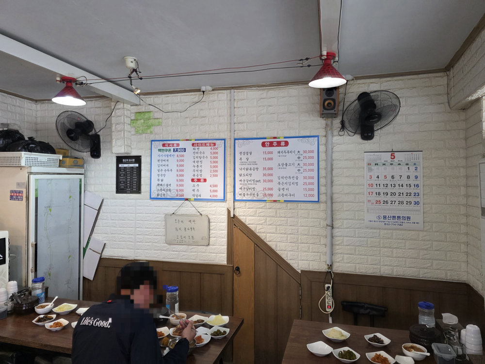 사시사철 사진 6
