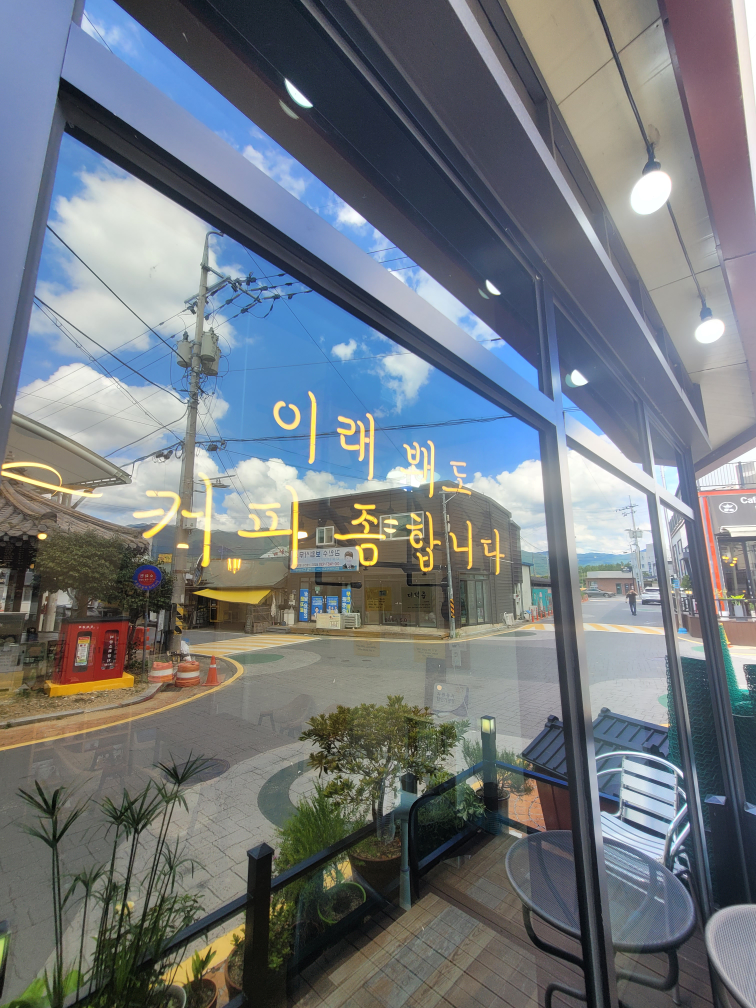 어울 1