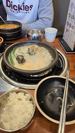 Boseunghoegwan (보승회관) 3