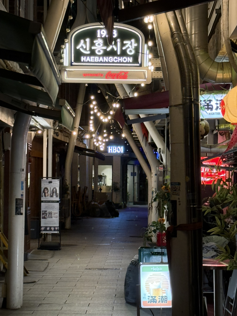노가리공장 사진 2