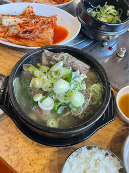 Seolakbongaseolleongtang 5
