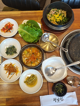 청남집 3