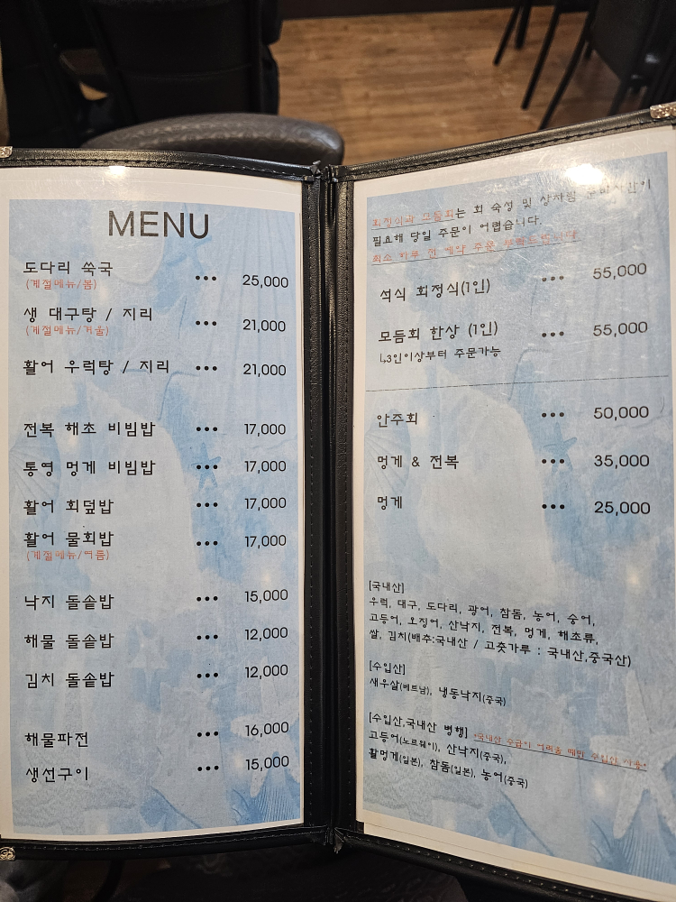 해송 5
