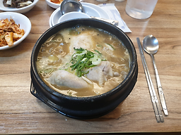 대가삼계탕 6