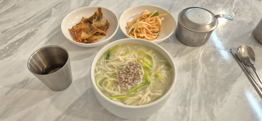Guksijip (국시집) 1
