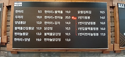 일번지통닭 6