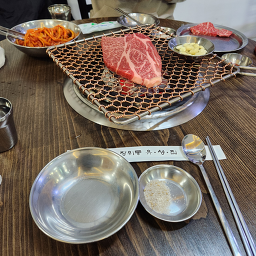 장위동유성집 2