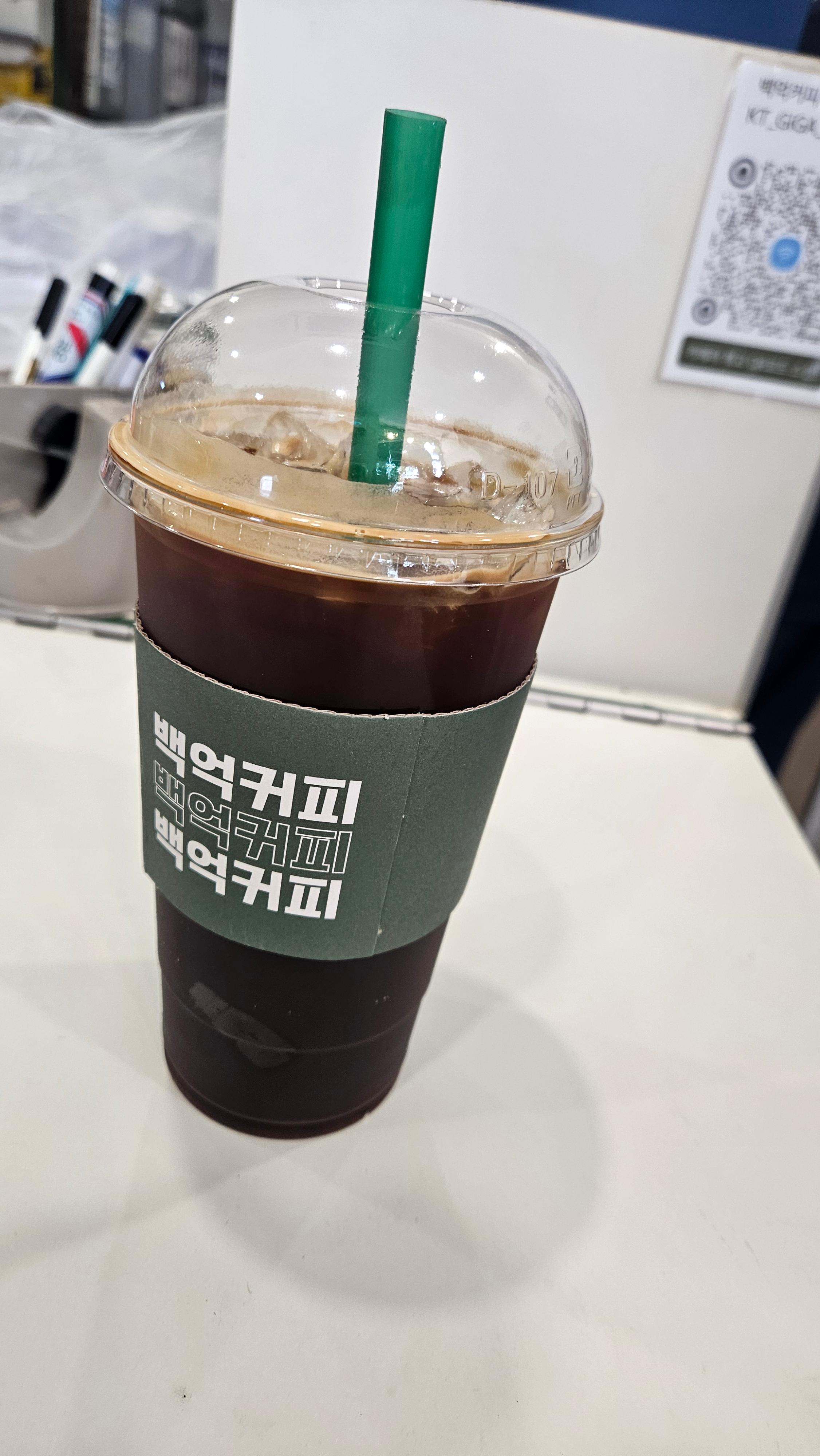 백억커피 화양점