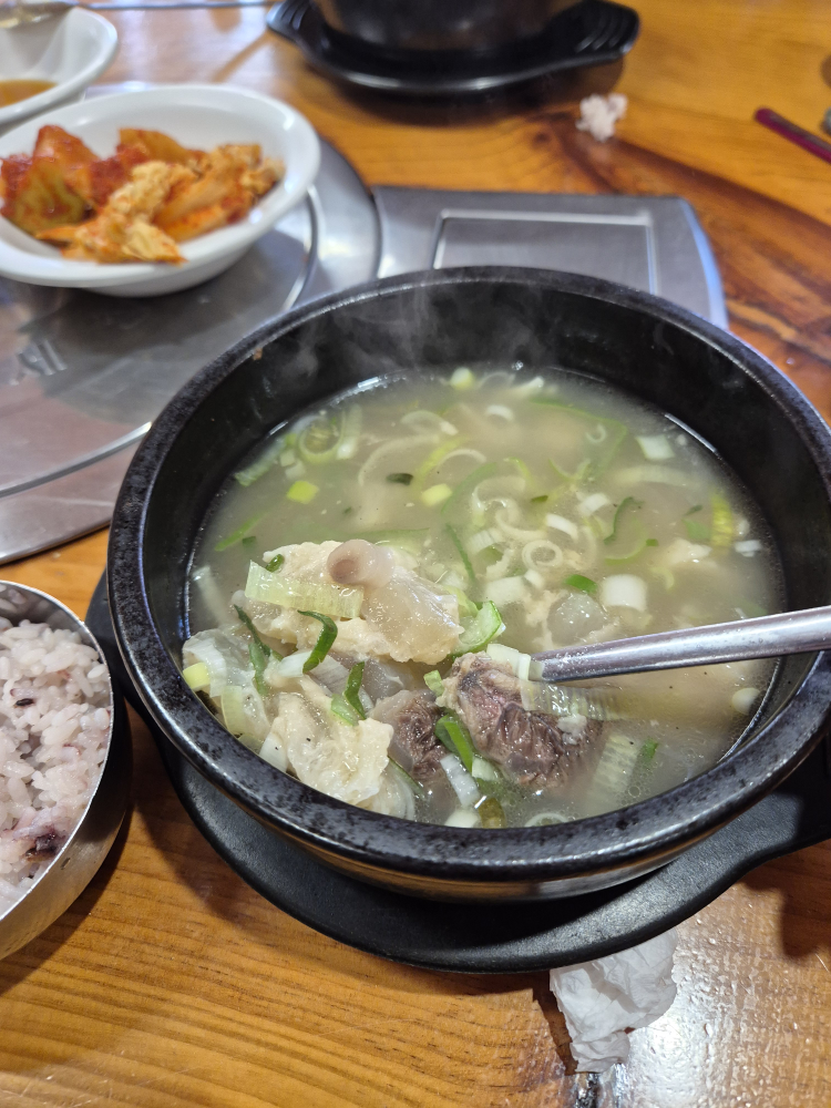 Hwangsojip 2