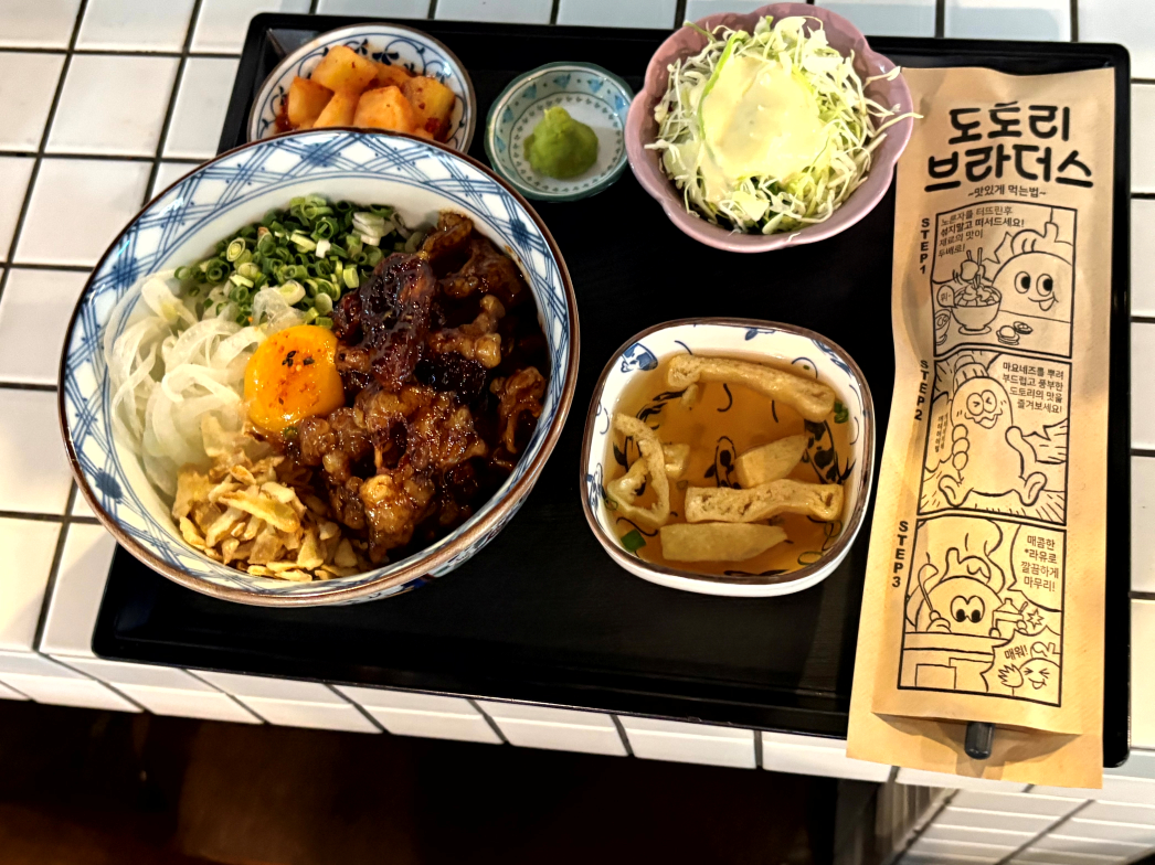 도토리브라더스 사진 4