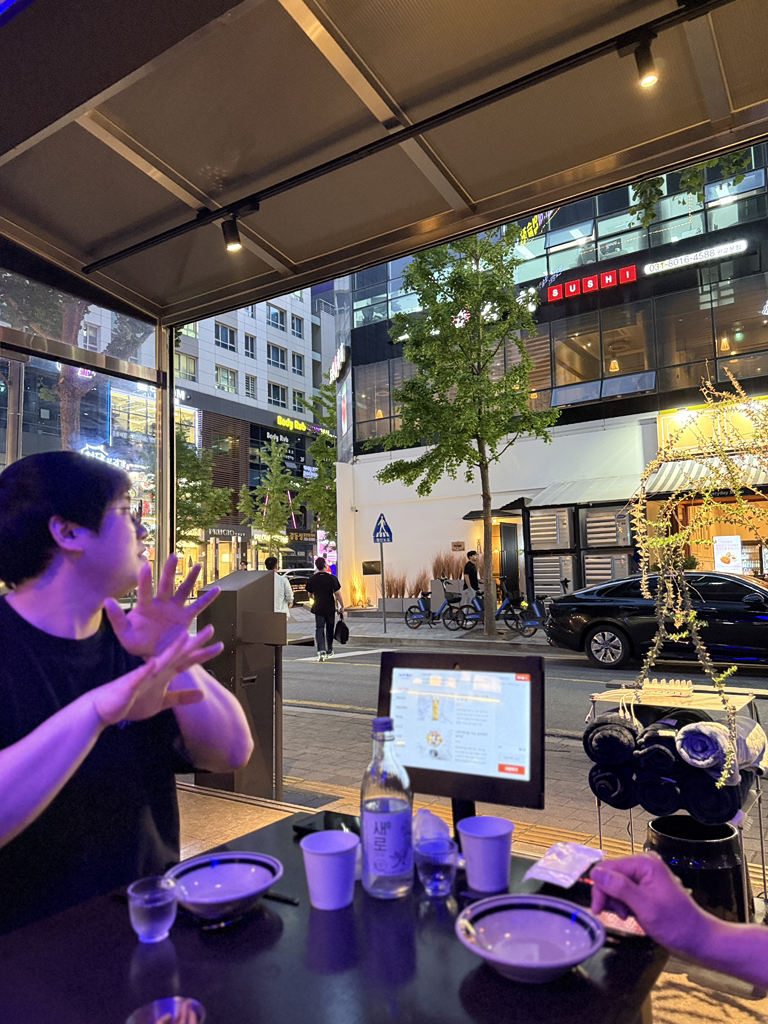 바차 판교점 사진 3