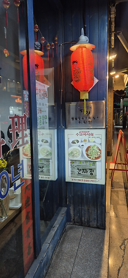동일루 1